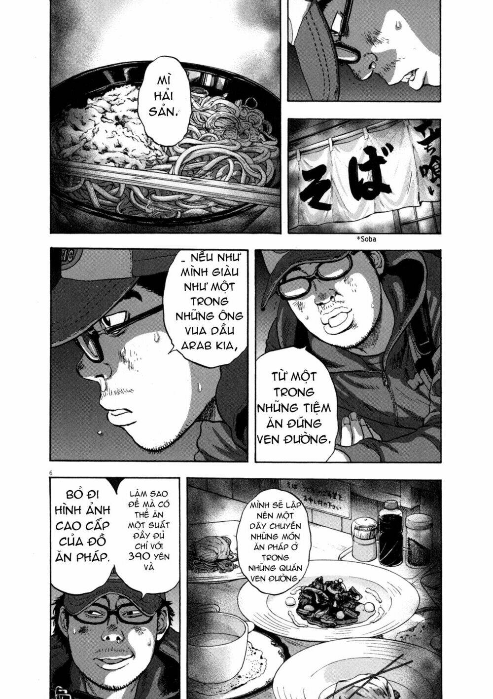 Trang 6