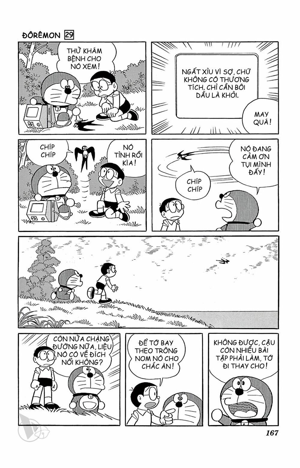 Trang 18