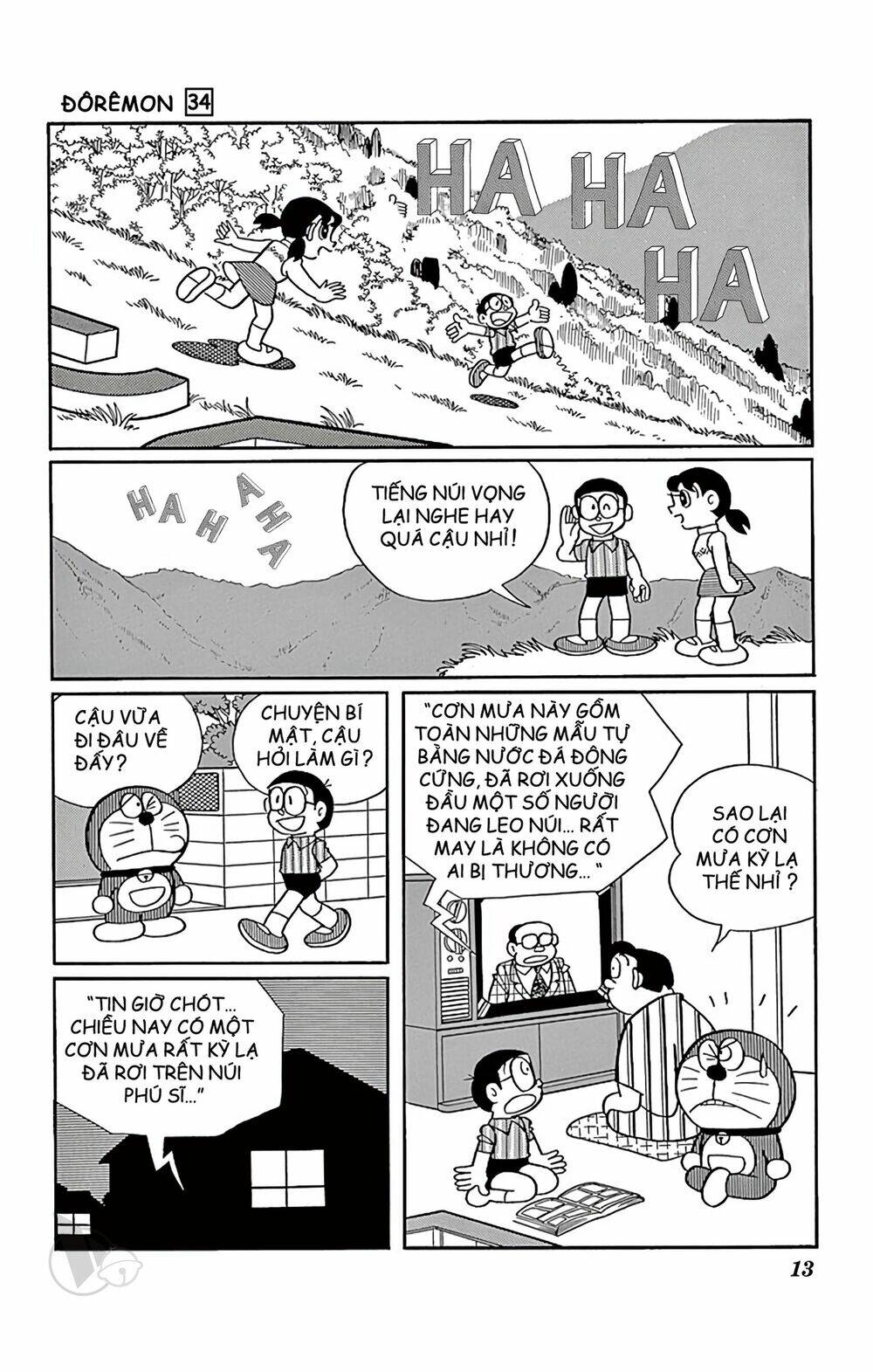 Trang 13