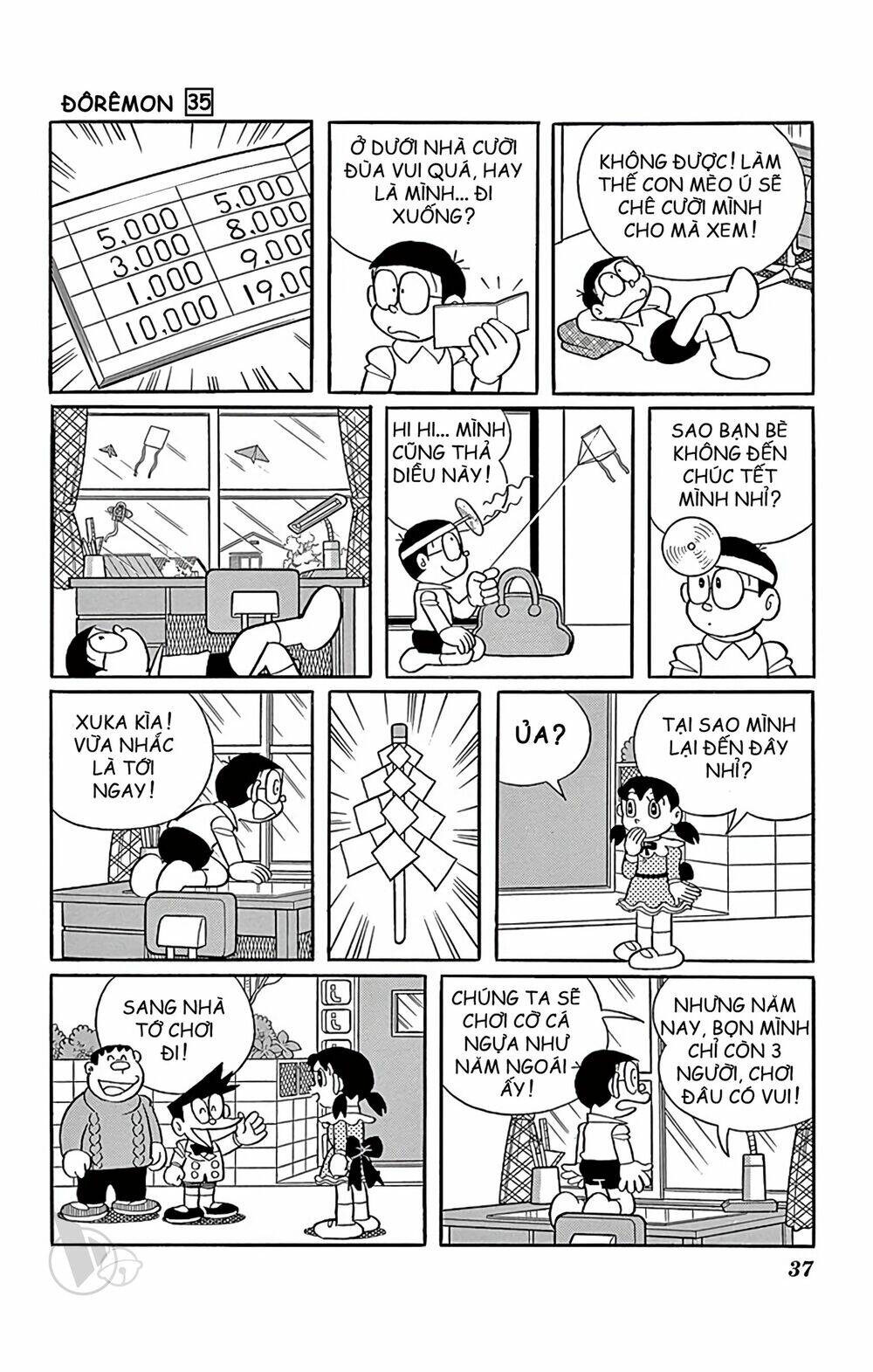 Trang 7