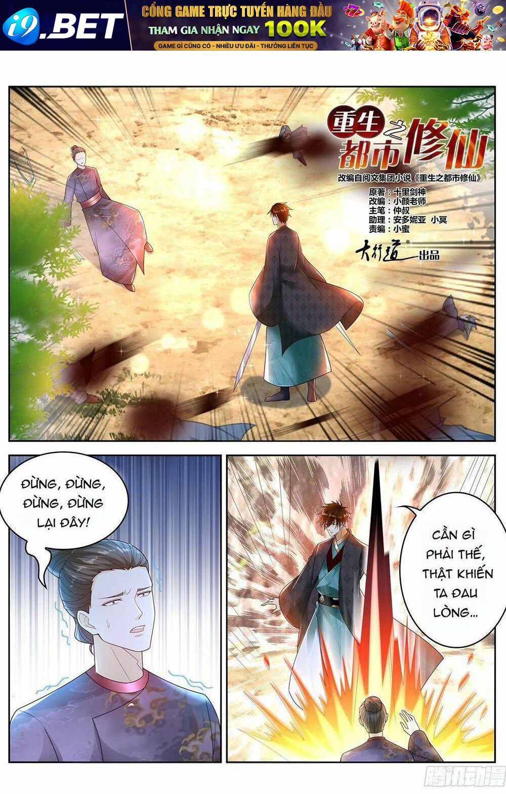 Trang 12